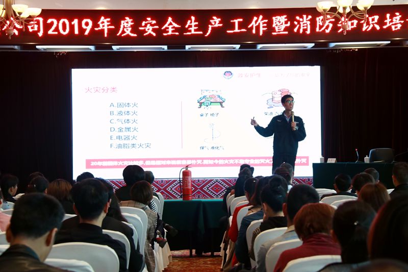 州國(guó)投公司組織經(jīng)營(yíng)性資產(chǎn)租戶開(kāi)展安全知識(shí)培訓(xùn)