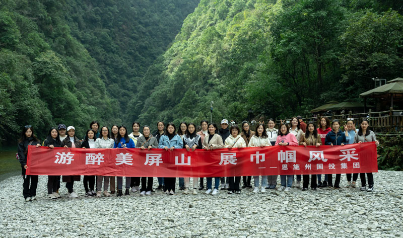  春日有約  集團(tuán)公司開展慶?！叭恕眹H勞動婦女節(jié)活動