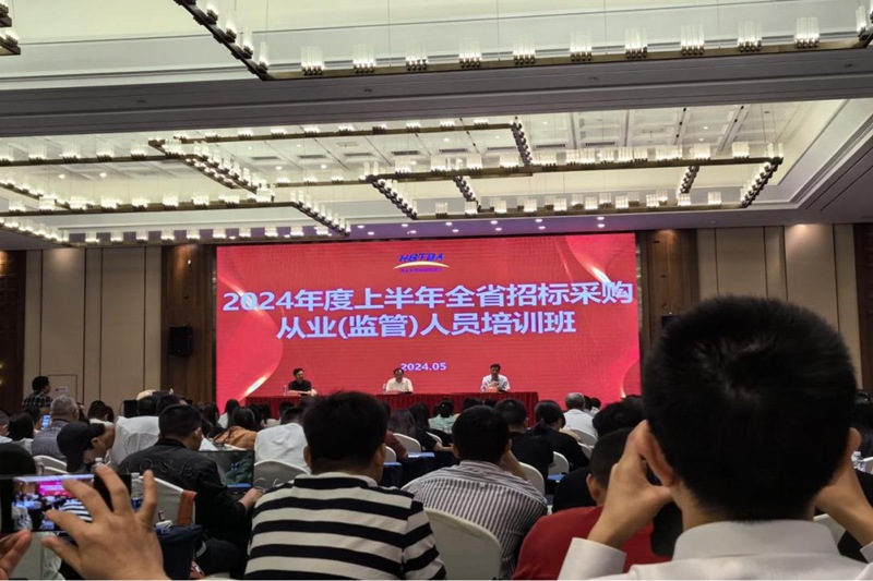 招標(biāo)采購_副本.jpg